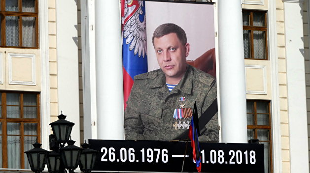Захарченко был патриотом Донбасса и всей России – депутат Госдумы Миронов Захарченко был патриотом Донбасса и всей России – депутат Госдумы Миронов