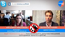 О чем молчат украинские СМИ: тысячи политзаключенных, пытки и безнаказанность спецслужб