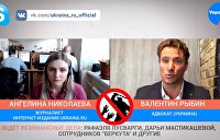 топаз позывной кто такой. Смотреть фото топаз позывной кто такой. Смотреть картинку топаз позывной кто такой. Картинка про топаз позывной кто такой. Фото топаз позывной кто такой