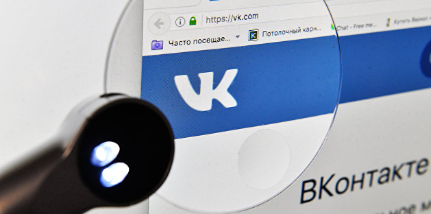 СБУ попросила Apple и Google заблокировать приложение «ВКонтакте»
