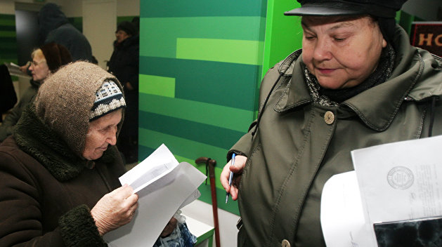 Киев не отдает 10 миллиардов гривен пенсионерам Донбасса Киев не отдает 10 миллиардов гривен пенсионерам Донбасса