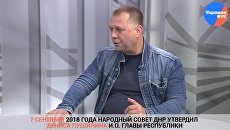 Глава первого правительства ДНР рассказал о судьбе Минских соглашений после смерти Захарченко