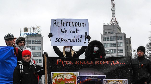 Федерализация Украины. Справка Федерализация Украины. Справка