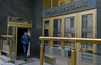 Арест дочек банков РФ ударит по финансам Украины, а не России