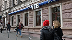 ВТБ: Решение суда Киева об аресте акций украинского дочернего банка - неправомерное