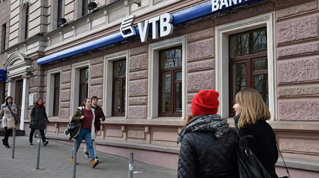 Стала известна сумма убытка ВТБ от потери контроля над украинской «дочкой» Стала известна сумма убытка ВТБ от потери контроля над украинской «дочкой»