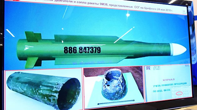 Кто прав, кто виноват: реакция соцсетей на украинскую ракету в деле MH-17 Кто прав, кто виноват: реакция соцсетей на украинскую ракету в деле MH-17