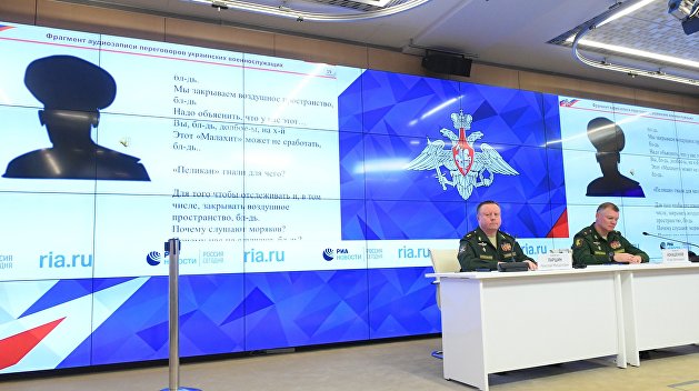 Украинские военные: «Собьём еще один малазийский «Боинг» - радиоперехват Украинские военные: «Собьём еще один малазийский «Боинг» - радиоперехват