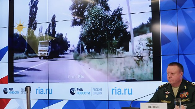 Минобороны РФ: Видеоматериалы Объединенной группы по MH17 были грубо сфальсифицированы Минобороны РФ: Видеоматериалы Объединенной группы по MH17 были грубо сфальсифицированы