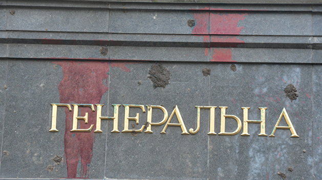 СБУ и Офис генпрокурора с интересом почитают интервью Стрелкова СБУ и Офис генпрокурора с интересом почитают интервью Стрелкова