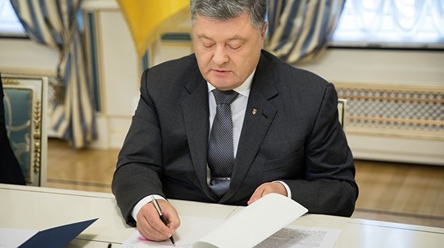 Еще одно последнее проcти: Порошенко в очередной раз рвет с Россией Еще одно последнее проcти: Порошенко в очередной раз рвет с Россией