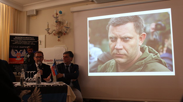 Как украинское посольство пыталось сорвать проведение Дня памяти Александра Захарченко в Вероне Как украинское посольство пыталось сорвать проведение Дня памяти Александра Захарченко в Вероне