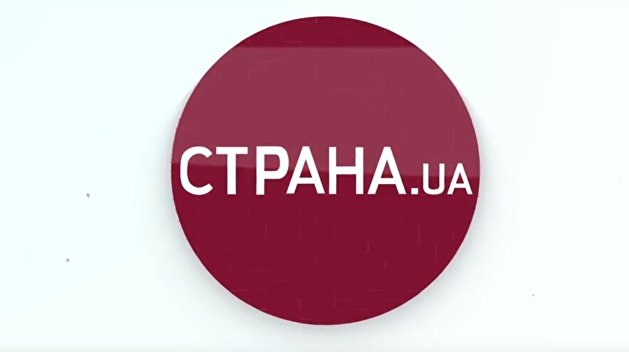 рейтинг канала страна ua. картинка рейтинг канала страна ua. рейтинг канала страна ua фото. рейтинг канала страна ua видео. рейтинг канала страна ua смотреть картинку онлайн. смотреть картинку рейтинг канала страна ua.