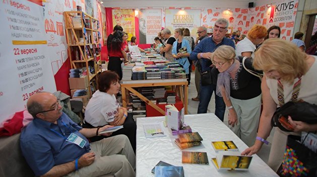 Удар книгой: Издатели в поисках цензуры Удар книгой: Издатели в поисках цензуры