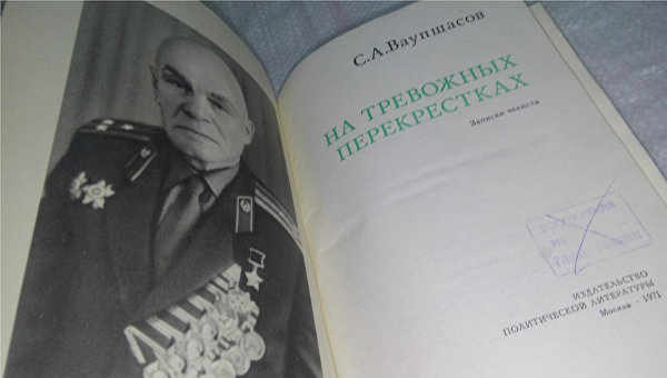 Самые эффективные в мире. Правда и мифы о партизанском движении СССР Самые эффективные в мире. Правда и мифы о партизанском движении СССР