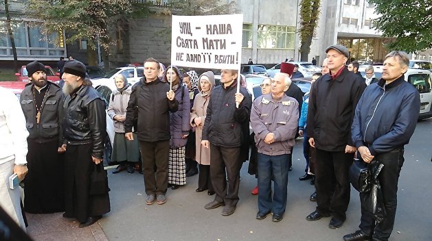 Верующие УПЦ провели молитву под окнами константинопольских экзархов
