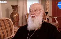 Глава Киевского патриархата Филарет. Видеосправка