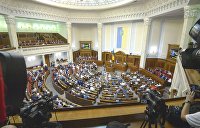 Верховная Рада приняла новый Избирательный кодекс Украины Верховная Рада приняла новый Избирательный кодекс Украины