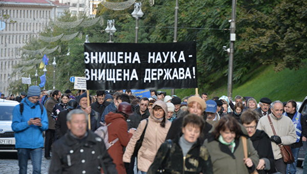 Украина в долговой яме: На зарплаты учителям и пенсии нет денег Украина в долговой яме: На зарплаты учителям и пенсии нет денег
