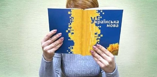 В украинские учебники для старшеклассников закралась ссылка на порносайт