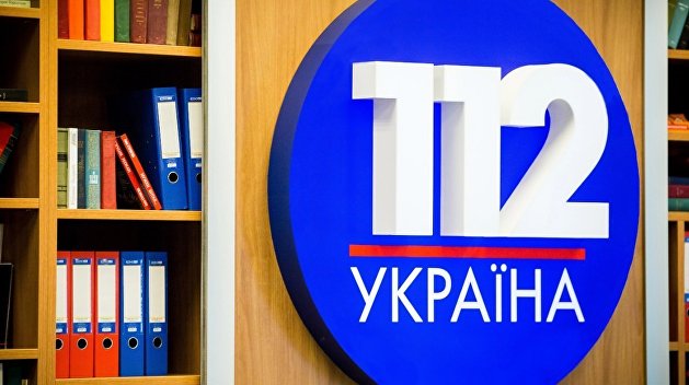 Нацсовет по ТВ лишил лицензии одного из вещателей телеканала «112.Украина» Нацсовет по ТВ лишил лицензии одного из вещателей телеканала «112.Украина»