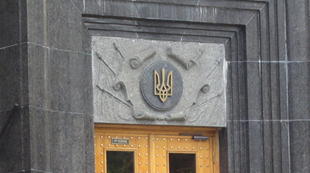 Кабмин оценил эскиз государственного герба Украины в 100 тысяч гривен