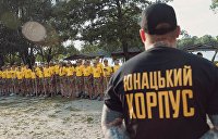 Паутина: Как нацисты и радикалы Украины готовят молодежь к войне с Россией