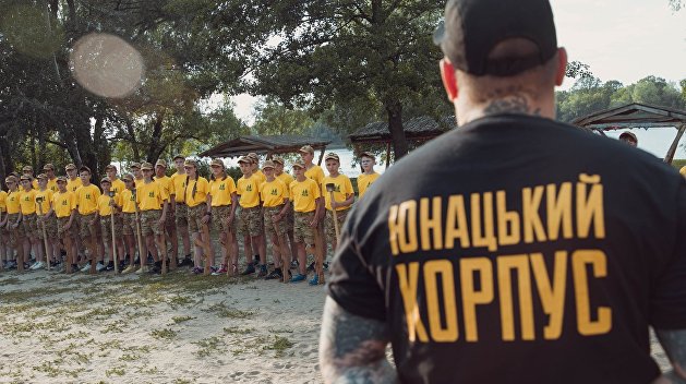 Паутина: Как нацисты и радикалы Украины готовят молодежь к войне с Россией Паутина: Как нацисты и радикалы Украины готовят молодежь к войне с Россией