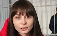Политзаключенная Дарья Мастикашева о цинизме и равнодушии украинского "правосудия"