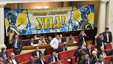 Опрос: Каждый третий житель Украины — против героизации ОУН-УПА