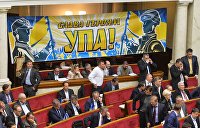 Опрос: Каждый третий житель Украины — против героизации ОУН-УПА