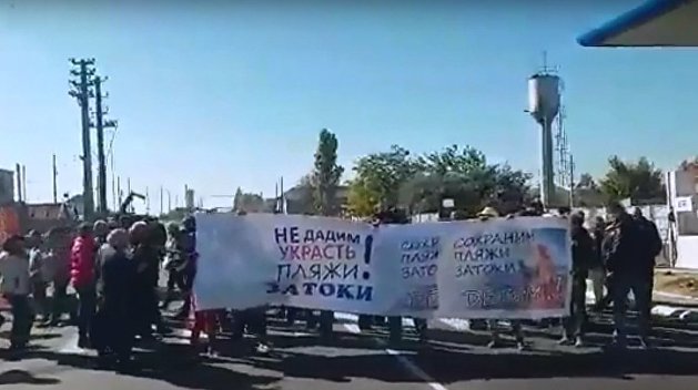 Адвокат эстонского инвестора рассказал Зеленскому о попытке захвата курорта Затоки Адвокат эстонского инвестора рассказал Зеленскому о попытке захвата курорта Затоки
