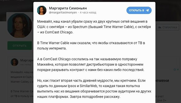 Мы крепчаем: Симоньян рассказала о неожиданном эффекте попыток США избавиться от RT Мы крепчаем: Симоньян рассказала о неожиданном эффекте попыток США избавиться от RT
