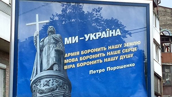 Хвост собаки. Кто делает президентские выборы на Украине Хвост собаки. Кто делает президентские выборы на Украине