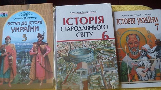 Львовские историки требуют переписать школьные учебники, где Шухевич назван коллаборационистом Львовские историки требуют переписать школьные учебники, где Шухевич назван коллаборационистом
