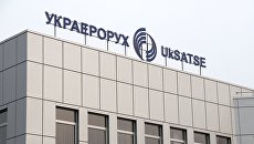 ЕБРР выделил «Украэроруху» 25 млн евро кредита для поддержания ликвидности