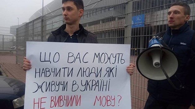 Учите мову. Противников русского языка во Львове высмеяли за ошибки Учите мову. Противников русского языка во Львове высмеяли за ошибки