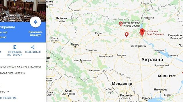 Украинскую Раду переименовали в Верховную Зраду Украинскую Раду переименовали в Верховную Зраду