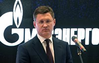 Требования украинской стороны абсурдны: Новак прокомментировал иски «Нафтогаза» к «Газпрому»