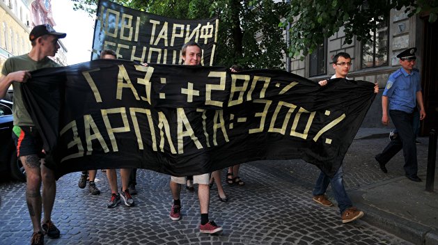 В Киеве пройдут акции протеста против повышения цен на газ В Киеве пройдут акции протеста против повышения цен на газ