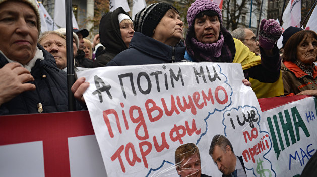 «Дайте нам жить!»: В Киеве митингуют против новых тарифов. ФОТОРЕПОРТАЖ «Дайте нам жить!»: В Киеве митингуют против новых тарифов. ФОТОРЕПОРТАЖ