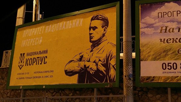 Заглушка для фонтана. На украинских выборах-2019 противостоять власти будут нацисты Заглушка для фонтана. На украинских выборах-2019 противостоять власти будут нацисты