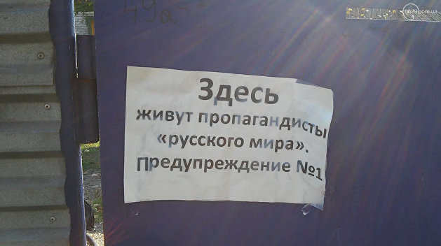 Жителя Мариуполя заподозрили в пропаганде «русского мира» при помощи лошадей Жителя Мариуполя заподозрили в пропаганде «русского мира» при помощи лошадей