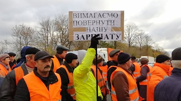 Сотрудники «Автодора» заблокировали дороги в Тернополе, требуя деньги Сотрудники «Автодора» заблокировали дороги в Тернополе, требуя деньги