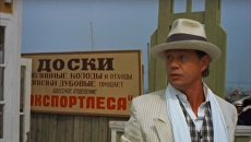 «Прости-прощай, Одесса-мама». Как Караченцов был Японцем для поляков