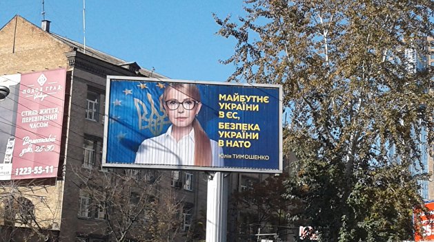 Власенко: Люблю песни Вакарчука, но президентом будет Тимошенко Власенко: Люблю песни Вакарчука, но президентом будет Тимошенко