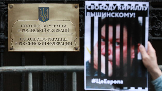 Глава МИД Португалии осудил арест Вышинского Глава МИД Португалии осудил арест Вышинского