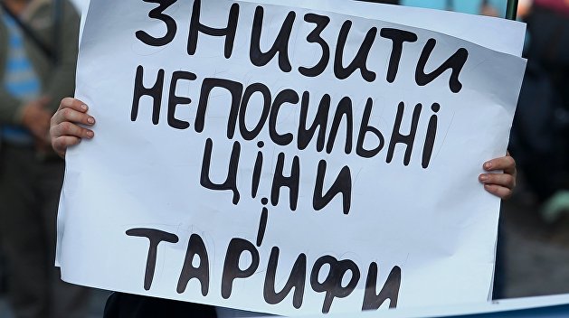 Экономист посоветовал Зеленскому, как снизить тарифы на газ Экономист посоветовал Зеленскому, как снизить тарифы на газ