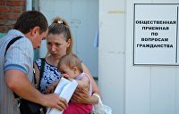 Путин упростил получение российского гражданства