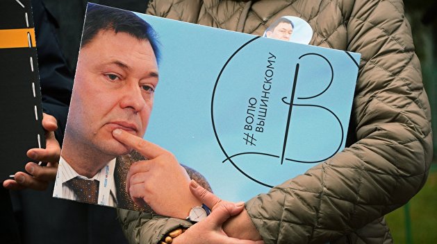 Рассмотрение дела Вышинского Верховным судом Украины продолжится 25 января Рассмотрение дела Вышинского Верховным судом Украины продолжится 25 января